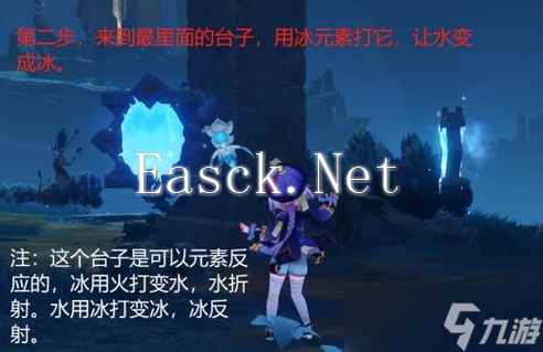原神烟绯主活动玩法前瞻