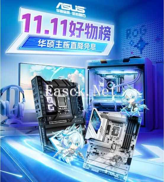 /hardware/2024/11-12/599490.shtml