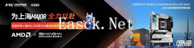 /hardware/2024/11-12/599492.shtml