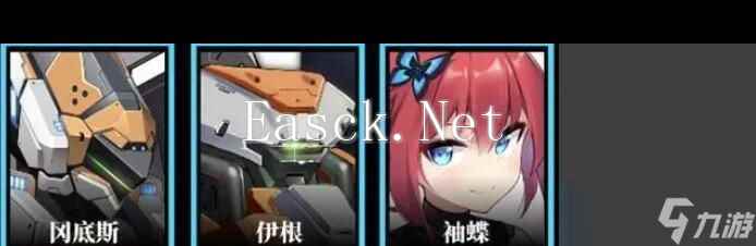 《交错战线》节奏榜一览？交错战线攻略详解