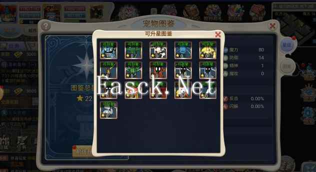 《魔力宝贝手游》宠物获得途径及捕捉位置汇总