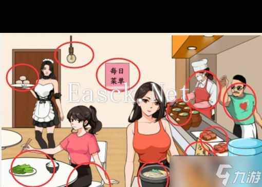 《文字来找茬》老婆的怨恨还原场景找真相通关攻略？文字来找茬攻略详情