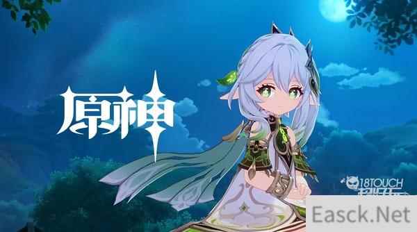 原神2.8最新活动内容一览