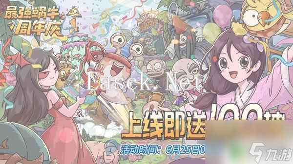 最强蜗牛如何遇到黄鹂鸟之神 最强蜗牛黄鹂鸟神域密码汇总
