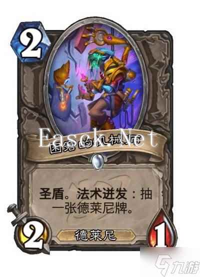 《炉石传说》提速星舰猎卡组构筑分享