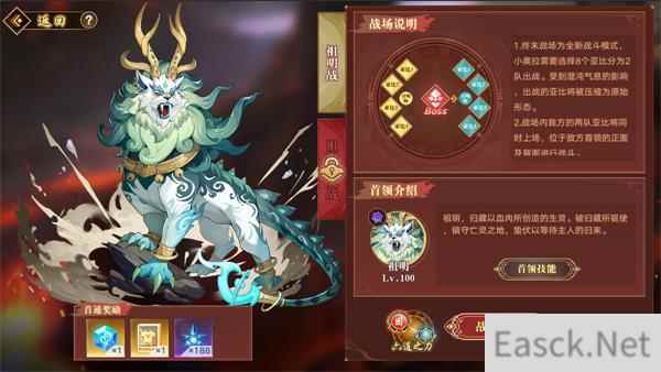奥拉星手游祖明技能效果一览