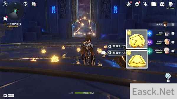 原神星纬殿堂第四扇门通关攻略