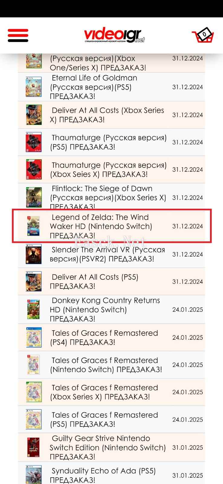 /news/2024/11-13/600472.shtml