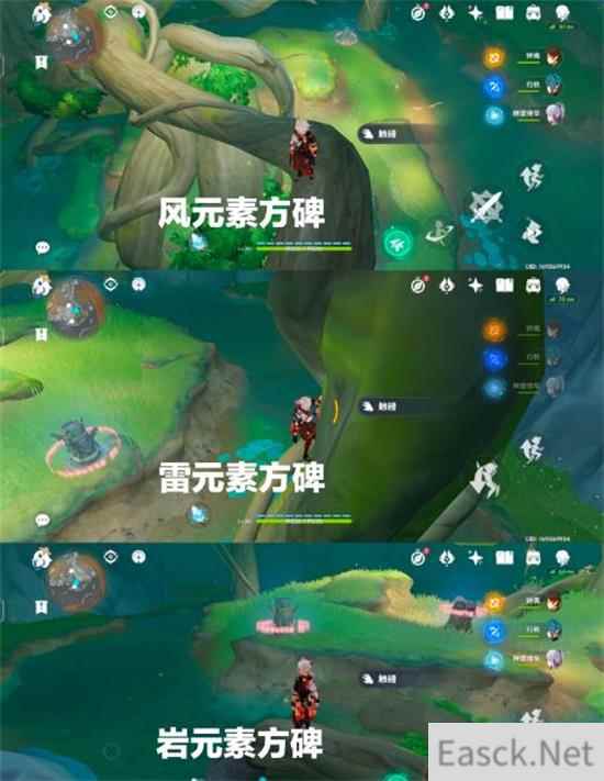 原神须弥前置任务道具获得攻略