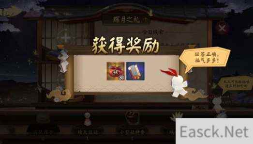 阴阳师告别夏花的食物线索答案攻略