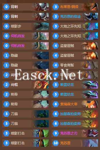 贼.png