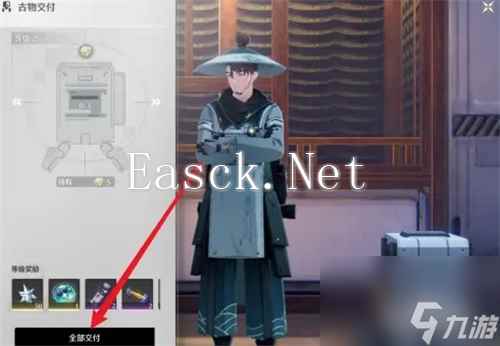 《鸣潮》古物交付在哪 古物交付位置一览
