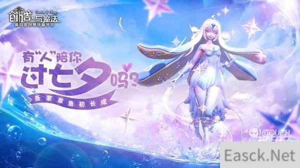 创造与魔法库露娜进阶强度一览