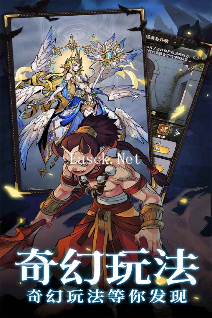 翻滚吧天神什么时候出 公测上线时间预告