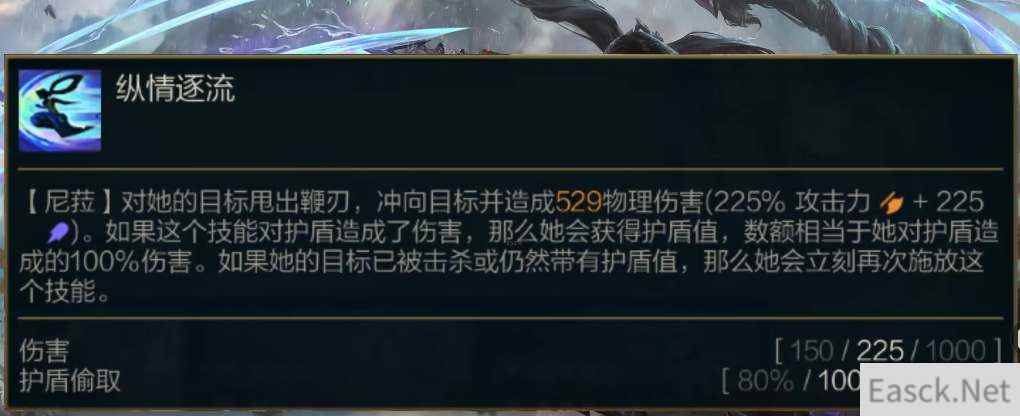 云顶之弈s7.5尼菈出装攻略