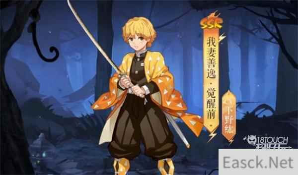 阴阳师鬼灭之刃联动第三期活动全攻略