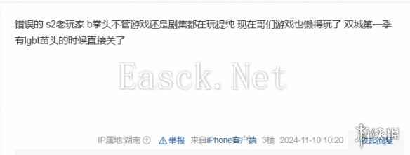 易采游戏网