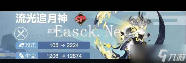 《阴阳师》黄鹤楼华中以津真天打法指南？阴阳师攻略介绍