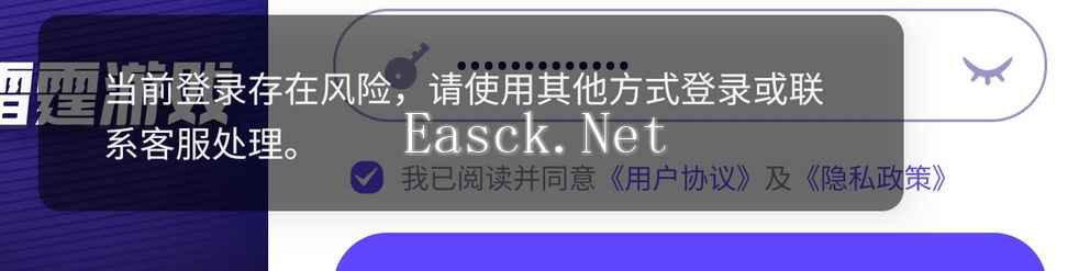雷霆账号相关操作教程说明