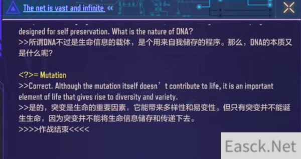 使命召唤手游shell密码最新一览