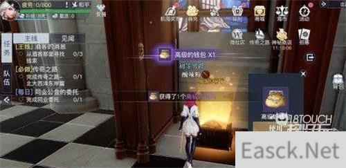黎明之海比萨隐藏宝物位置一览