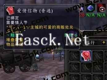 要魔兽更要爱!7.1.5情人节物品收集指南