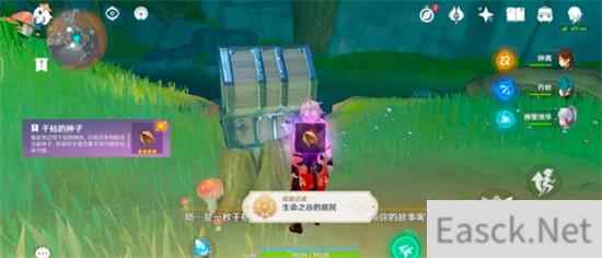 原神须弥前置任务道具获得攻略