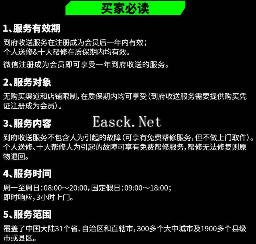 易采游戏网