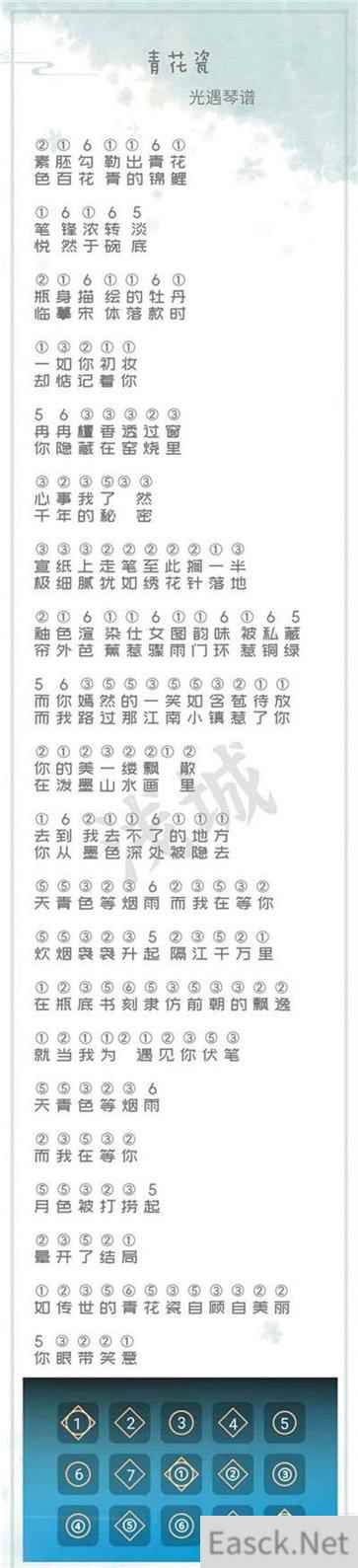 第五人格琴谱完整光遇2022一览