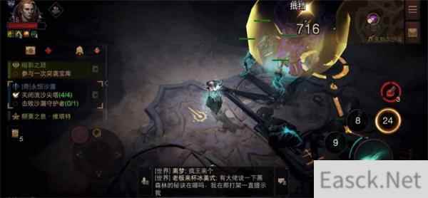 暗黑破坏神不朽沙海寻找宝物任务攻略