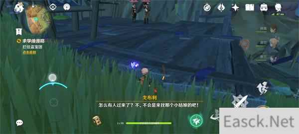 原神求学漫漫路任务攻略