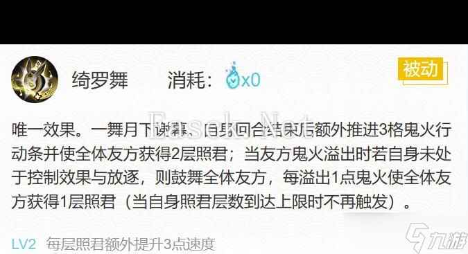《阴阳师》黄鹤楼华中以津真天打法指南？阴阳师攻略介绍