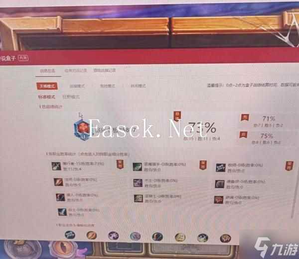 《炉石传说》拔号贼卡组构筑及打法分享
