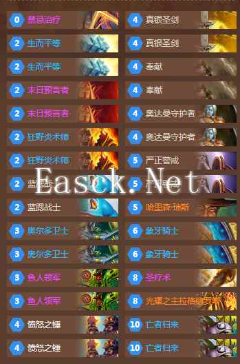 死鱼骑.png
