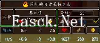 7.3野生宠物攻略：多配色及可选属性解析