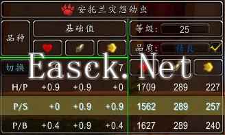7.3野生宠物攻略：多配色及可选属性解析
