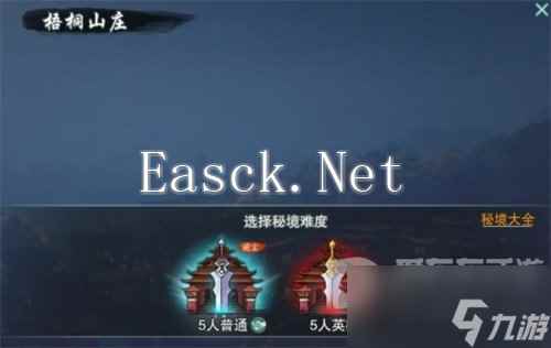 剑网3无界七秀碧霞会声望如何提升 剑网3无界七秀碧霞会声望攻略