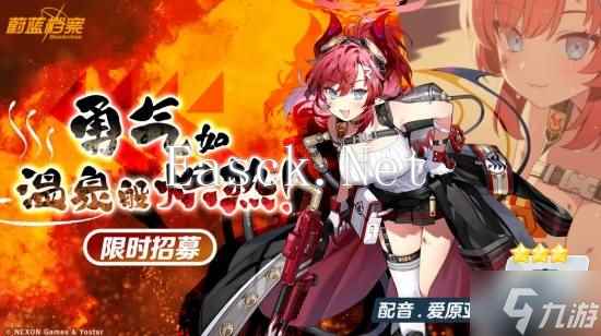 《蔚蓝档案》最终篇第二章“虚妄圣所攻略战”更新！