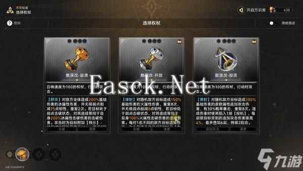 《崩坏星穹铁道》2.6不可知域新增成就攻略