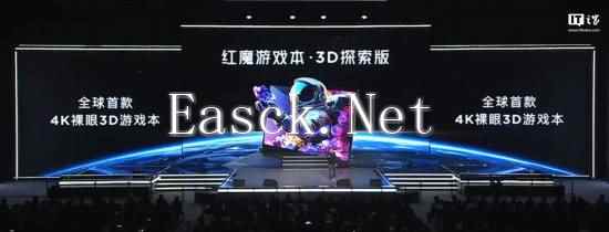 /hardware/2024/11-14/602371.shtml