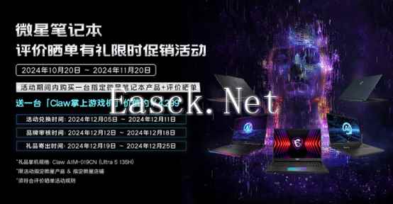 /hardware/2024/11-14/602376.shtml