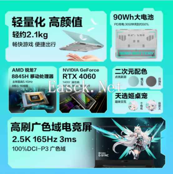 /hardware/2024/11-14/603222.shtml