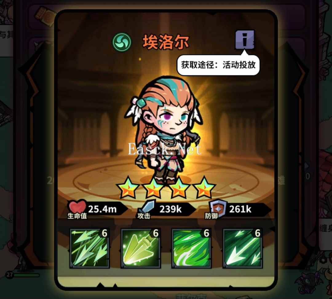 《佣兵小镇》通行证活动英雄汇总