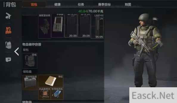 暗区突围游荡者和玩家区别详解