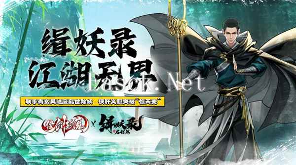 《仗剑封魔》兑换码大全2024