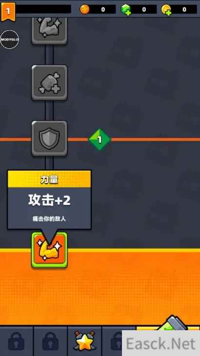弹壳特攻队第六章攻略