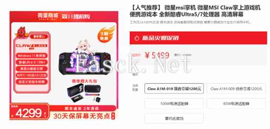 易采游戏网