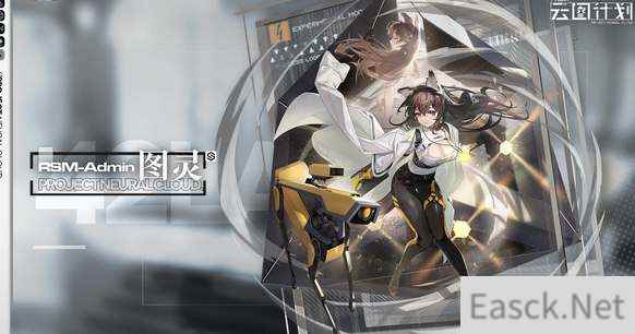 云图计划图灵技能强度一览