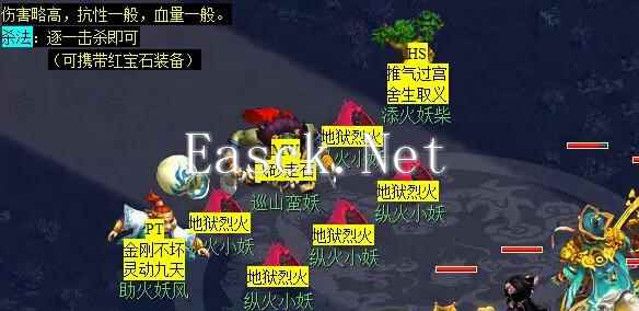 《梦幻西游》无底洞副本攻略