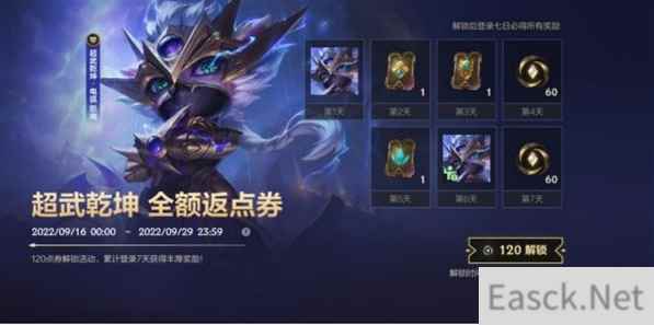 英雄联盟手游战利品系统玩法攻略